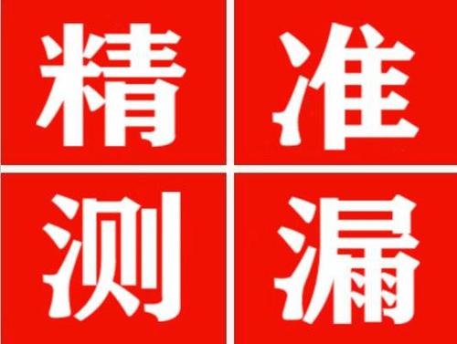 罗定暖气管漏水都是什么原因造成的呢？