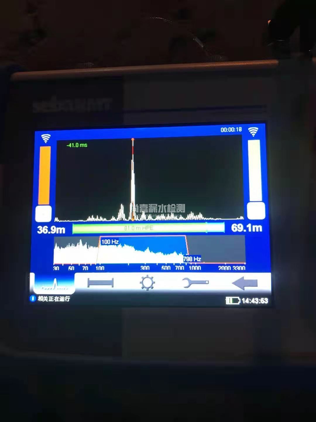 罗定漏水相关仪的检测原理是什么？