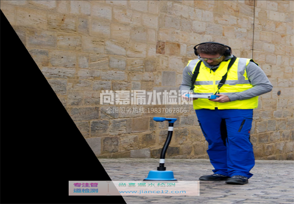 罗定漏水检测的原理有哪些？